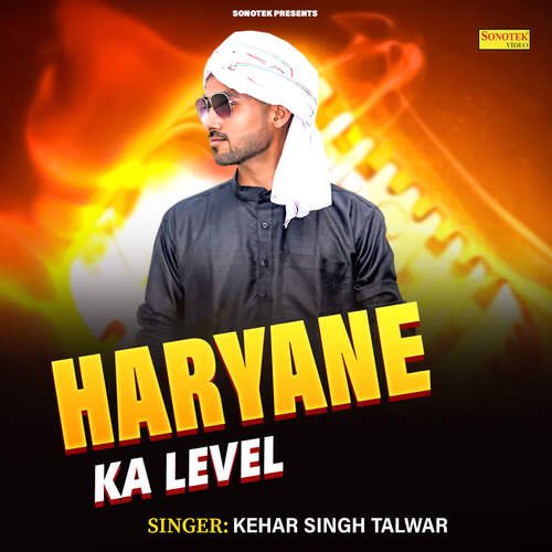 Haryane Ka Level Kehar Singh Talwar MP3 Download