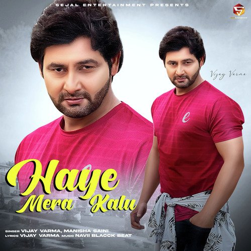 Haye Mera Kalu Manisha Saini MP3 Download