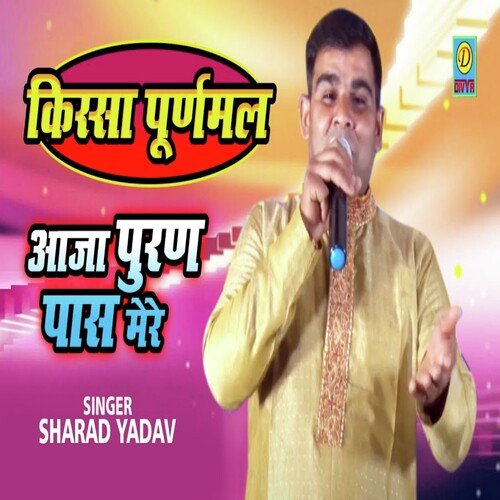 kissa Puranmal ka (Haryanvi) Sharad Yadav MP3 Download