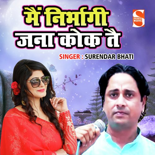 Main Nirbhagi Jana Kok Te Surendar Bhati MP3 Download