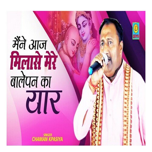 Mane Aaj Mila Se Mere Blepan Ka Yar (Haryanvi) Chaman Kapaisya MP3 Download
