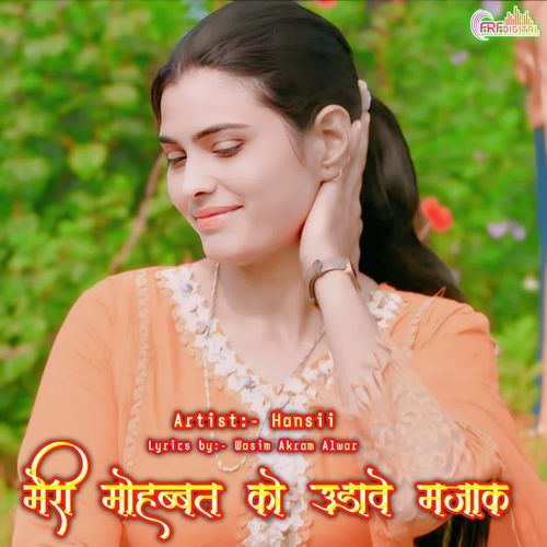 मेरी मोहब्बत को उड़ावे मजाक Hansii MP3 Download