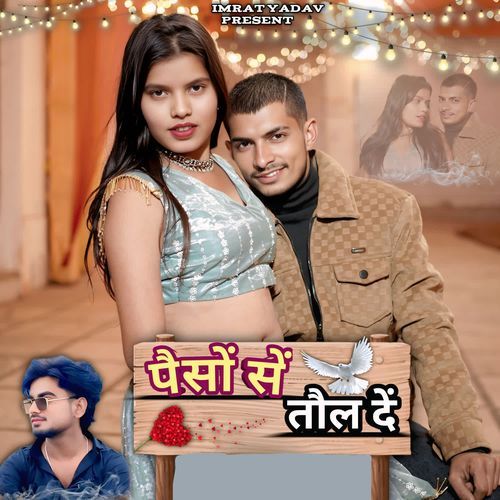 Paison Se Tol De Miss Bundela MP3 Download
