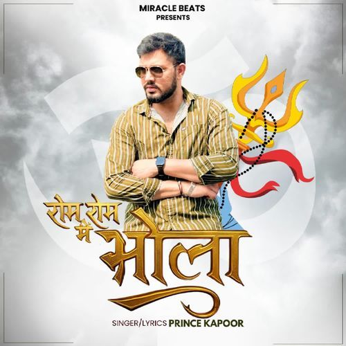 Rom Rom Mein Bhola Prince Kapoor MP3 Download