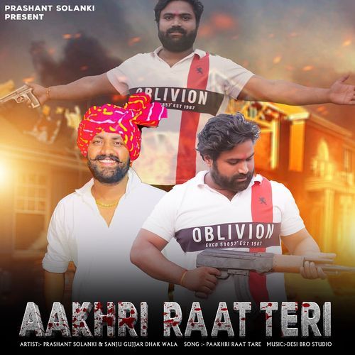 Aakhri Raat Teri Prashant Solanki MP3 Download