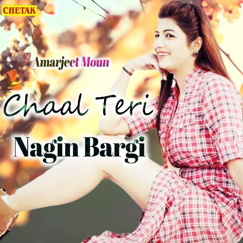 Chaal Teri Nagin Bargi Amarjeet Moun MP3 Download