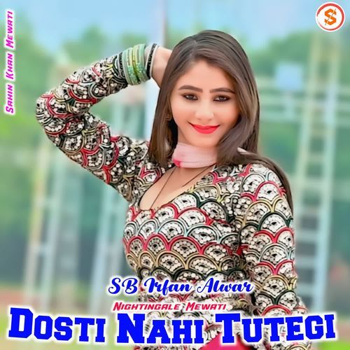 Dosti Nahi Tutegi Sahin Khan Mewati MP3 Download