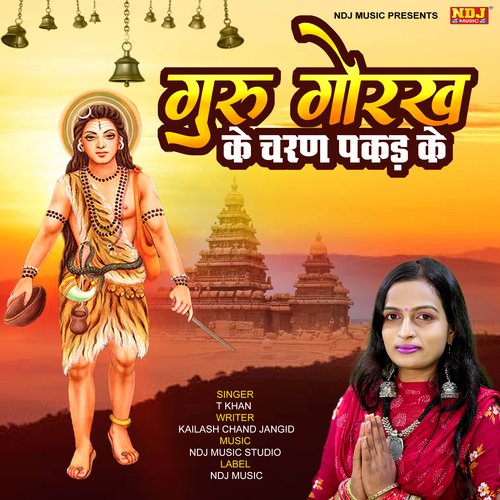 Guru Gorakh Ke Charn Pakad Ke T Khan MP3 Download