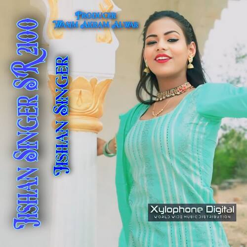 Jishan Singer SR 2100 Jishan Singer MP3 Download