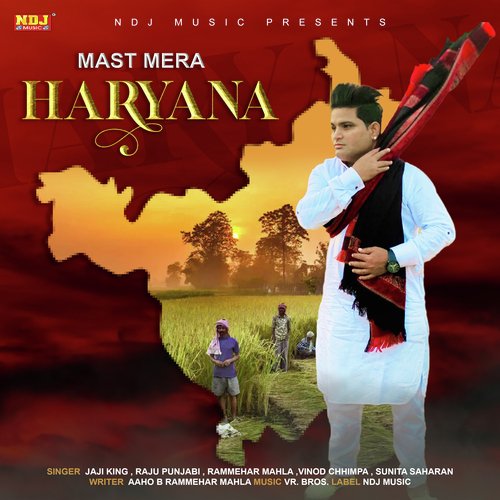 Mast Mera Haryana Raju Punjabi MP3 Download