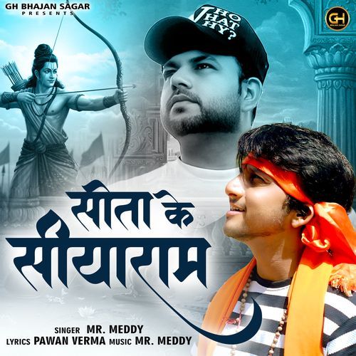 Sita Ke Siyaram MR Meddy MP3 Download