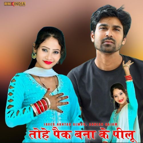 Tohe Pek Bana Ke Peelu Javed Akhtar Alwar MP3 Download