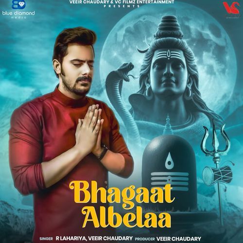 Bhagaat Albelaa Veeir Chaudary MP3 Download