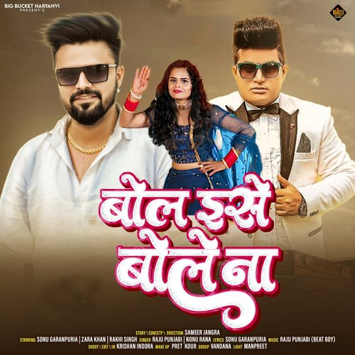 Bol Ise Bole Na Nonu Rana MP3 Download