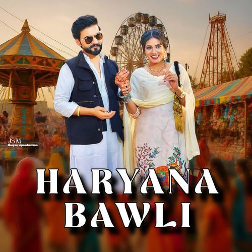 Haryana Bawli R Likhari MP3 Download