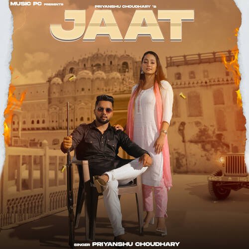 Jaat Priyanshu Choudhary MP3 Download