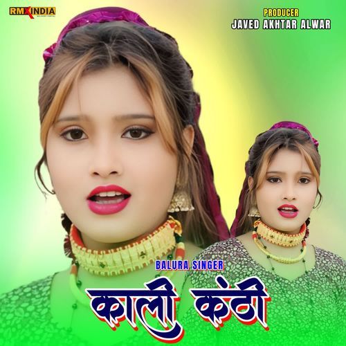 Kali Kanthi Balura Singer MP3 Download