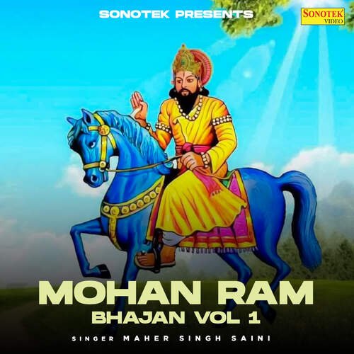 Mohan Ram Bhajan Vol 1 Maher Singh Saini MP3 Download