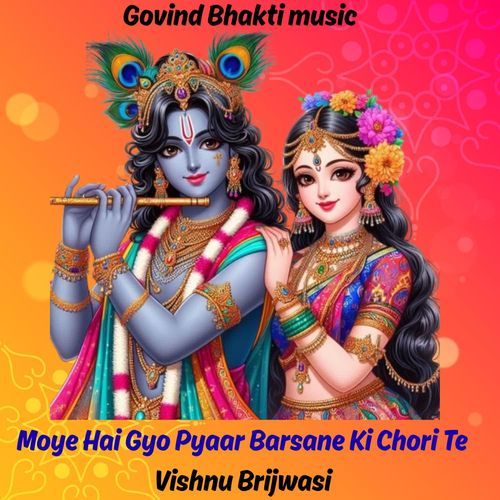 Moye Hai Gyo Pyaar Barsane Ki Chori Te Vishnu Brijwasi MP3 Download