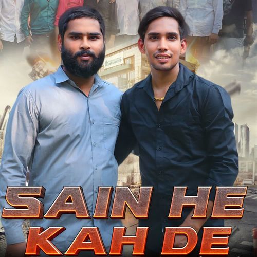 Sain hi khade Roni Sain MP3 Download