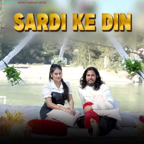 Sardi Ke Din Shubham Mahi MP3 Download