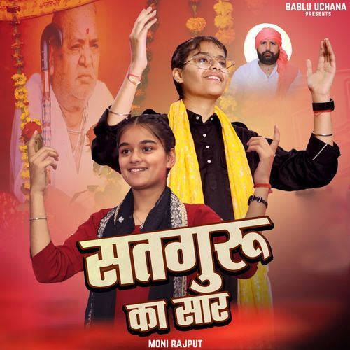Satguru Ka Sar Bablu Uchana MP3 Download