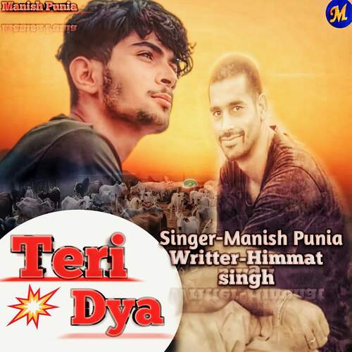 Teri Dya Manish Puniya MP3 Download