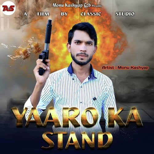 Yaaro ka Stand Monu Kashyap MP3 Download