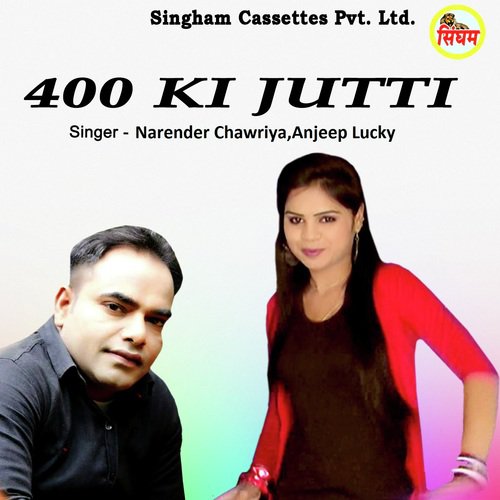 Jatt Marda Narender Chawriya MP3 Download