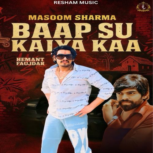 Baap Su Kaiya Kaa Masoom Sharma MP3 Download