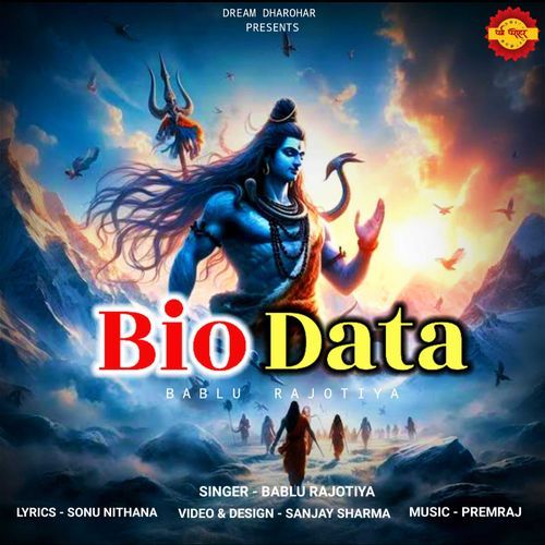 Bio Data Bablu Rajotiya MP3 Download