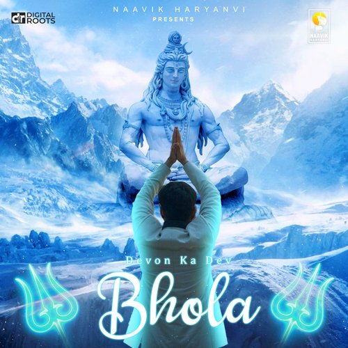 Devon Ka Dev Bhola Sachin Kataria MP3 Download