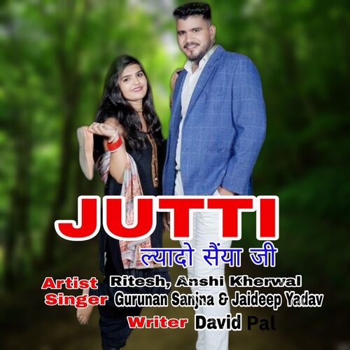 Jutti Lyado Sayiyan Ji Jaideep Yadav MP3 Download