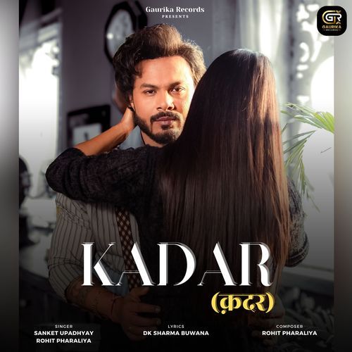 Kadar Sanket Upadhyay MP3 Download