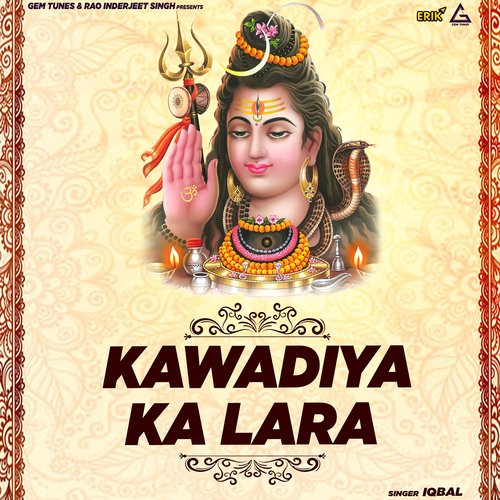 Kawadiya Ka Lara Iqbal MP3 Download