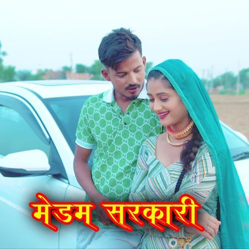 Madam Sarkari Afjal Khan MP3 Download
