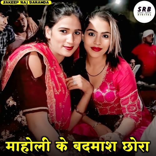 Maholi Ke Badmash Chora Sakeep Raj Baramda MP3 Download