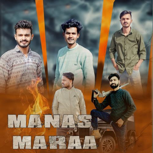 Manas Maraa Sai Akash MP3 Download