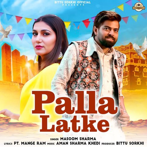 Palla Latke Masoom Sharma MP3 Download