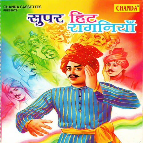 Super Hit Ragniya Manoj MP3 Download
