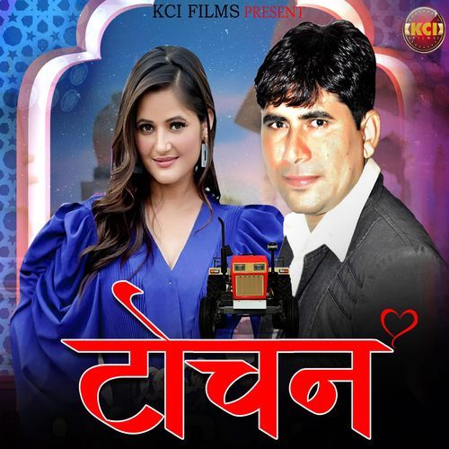 Tochan Krishan Chauhan MP3 Download
