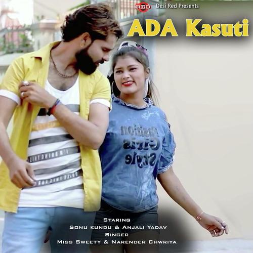 Narender Chwriya Songs MP3 Download