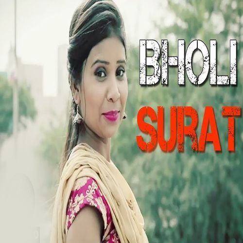 Bholi Surat Pawan Dagar MP3 Download