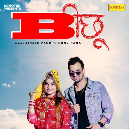 Bichu Nonu Rana MP3 Download