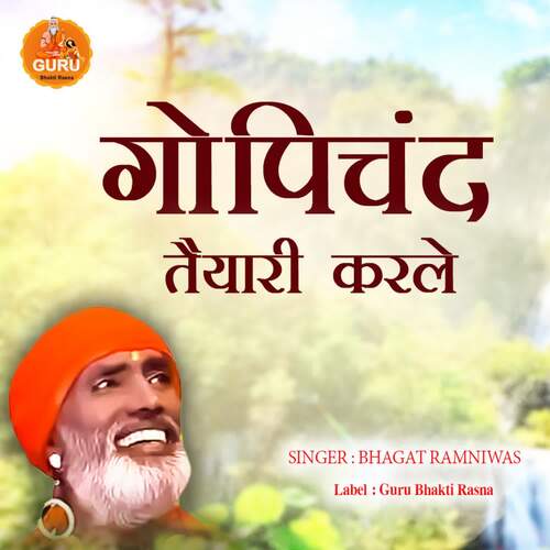 GOPICHAND TAIYARI KARLE Bhagat Ramniwas MP3 Download
