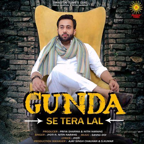 Gunda Se Tera Lal Jyoti Jiya MP3 Download
