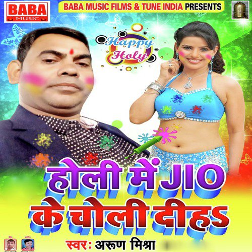 Arun Mishra Songs MP3 Download