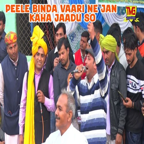 Peele Binda Vaari Ne Jan Kaha Jaadu So Raju Sharma MP3 Download