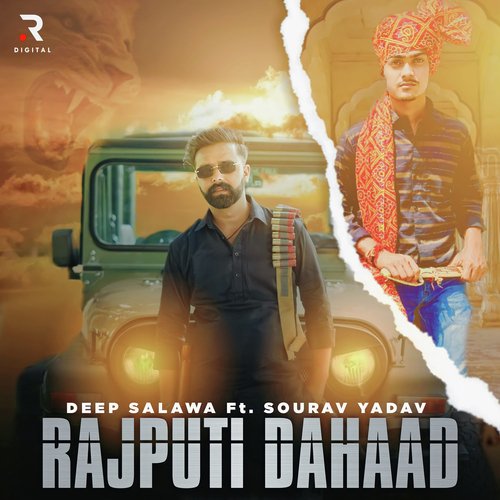 Rajputi Dahaad Deep Salawa MP3 Download