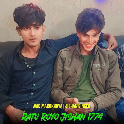 Ratu Royo Jishan 1774 Jishan Singer MP3 Download